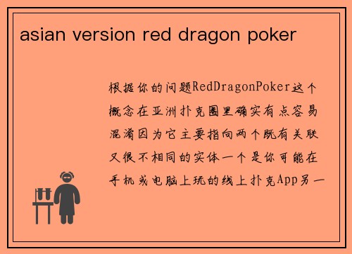 asian version red dragon poker